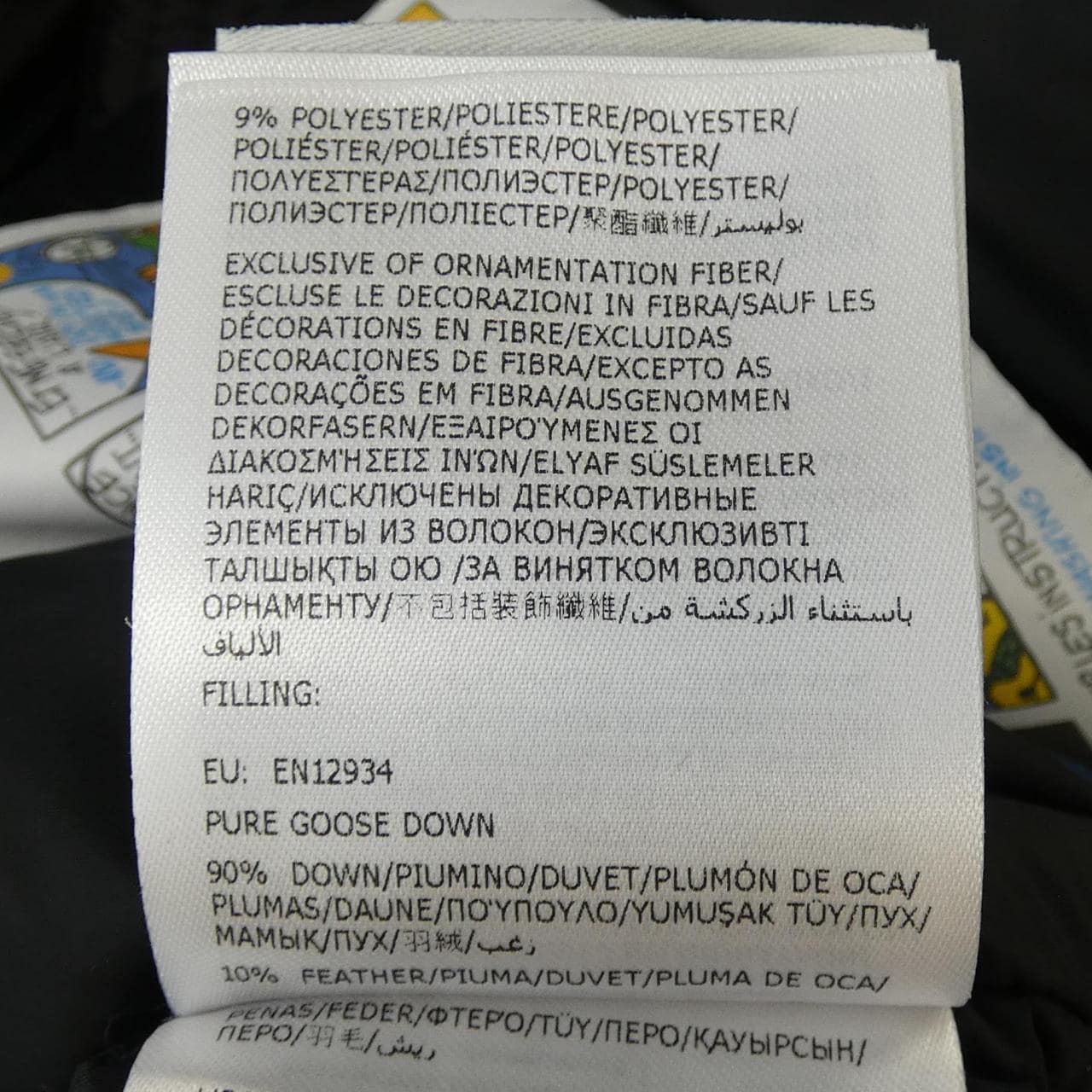 モンクレール MONCLER MONCLER MAYAF ダウンジャケット