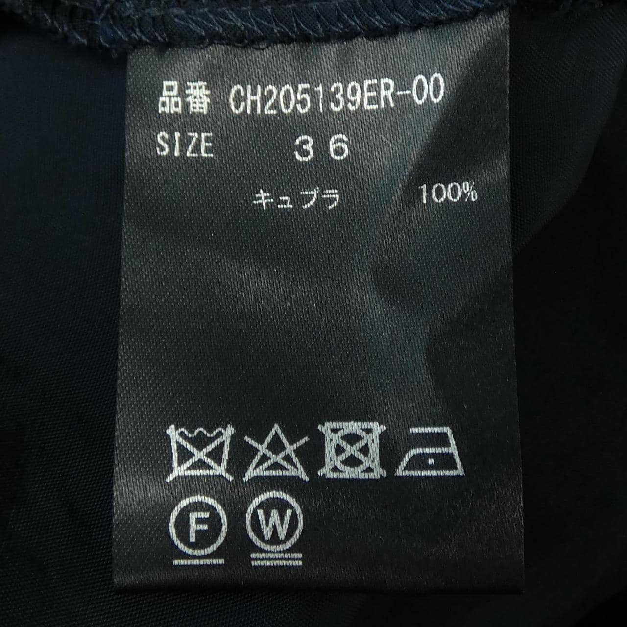 カオス chaos スカート