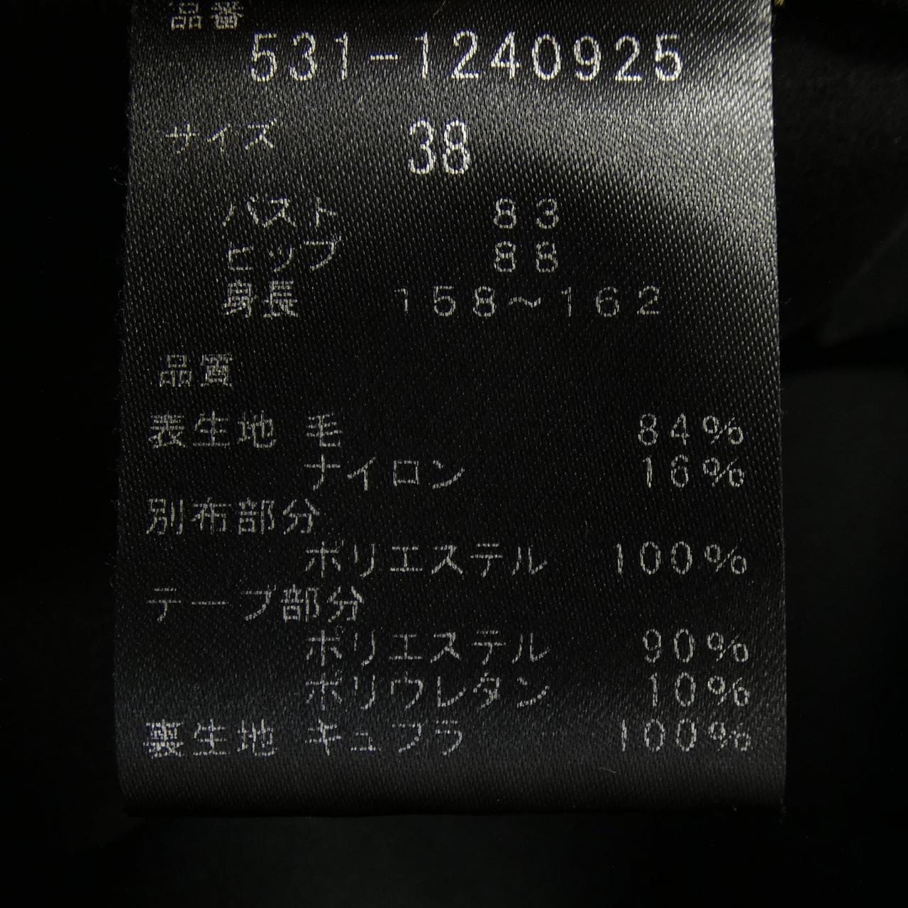 アドーア ADORE 531-1240925 ワンピース