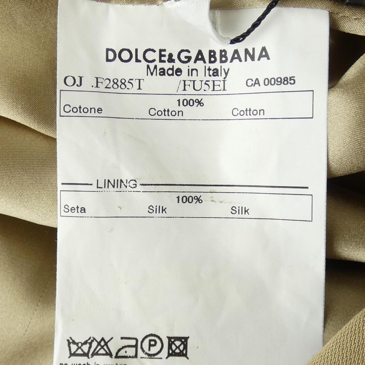 ドルチェアンドガッバーナ DOLCE&GABBANA スーツ