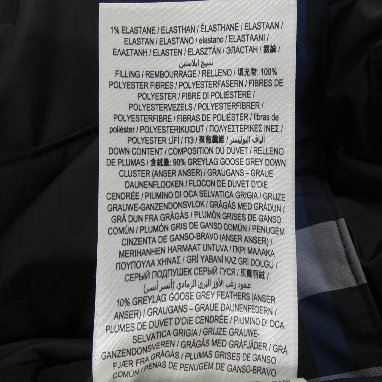 バーバリー BURBERRY 8059212 ダウンジャケット