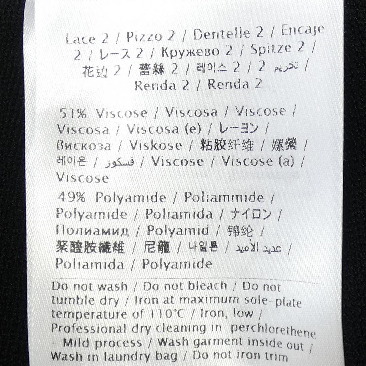 ヴァレンティノ VALENTINO ワンピース