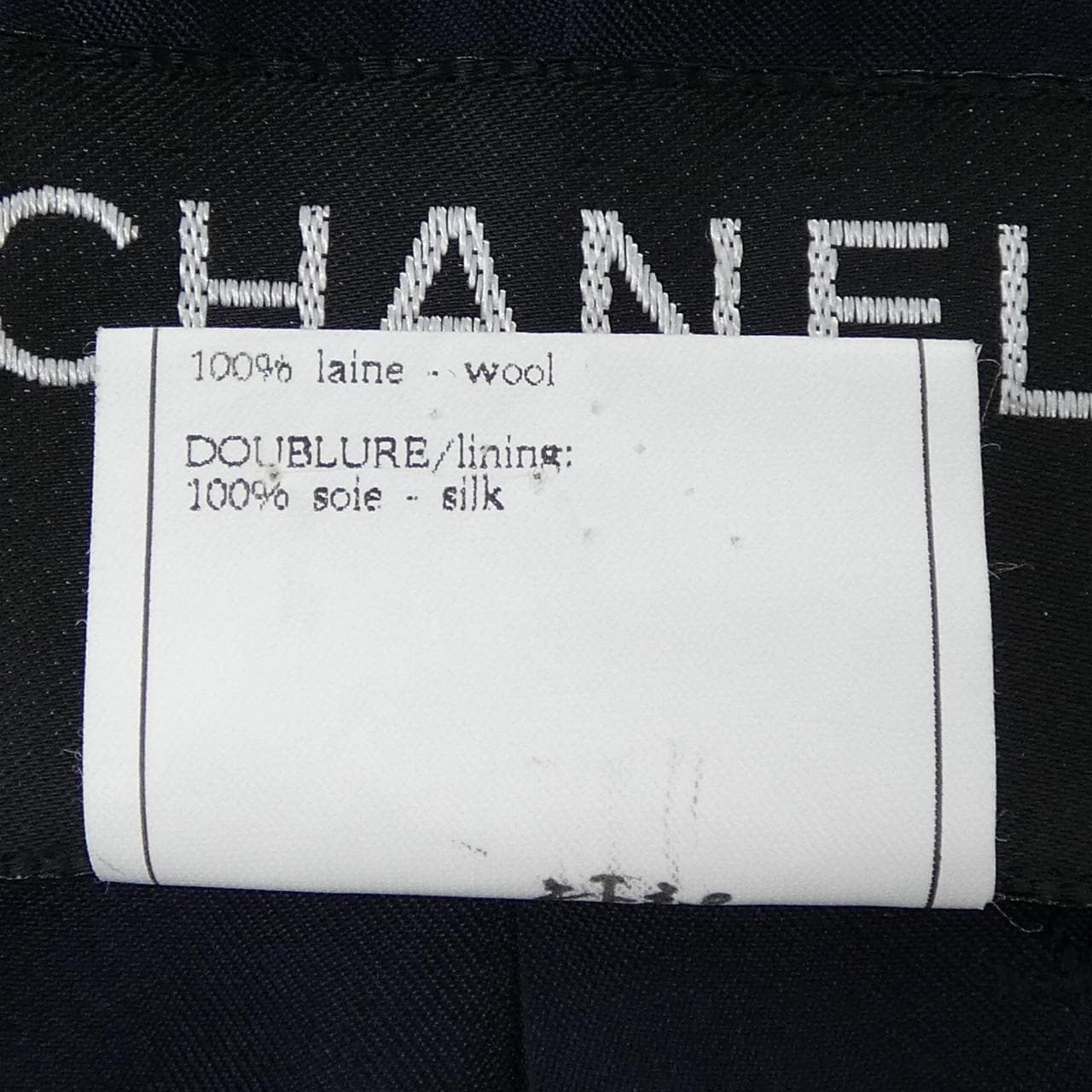 【ヴィンテージ】シャネル CHANEL P05179V04022 P95 スーツ