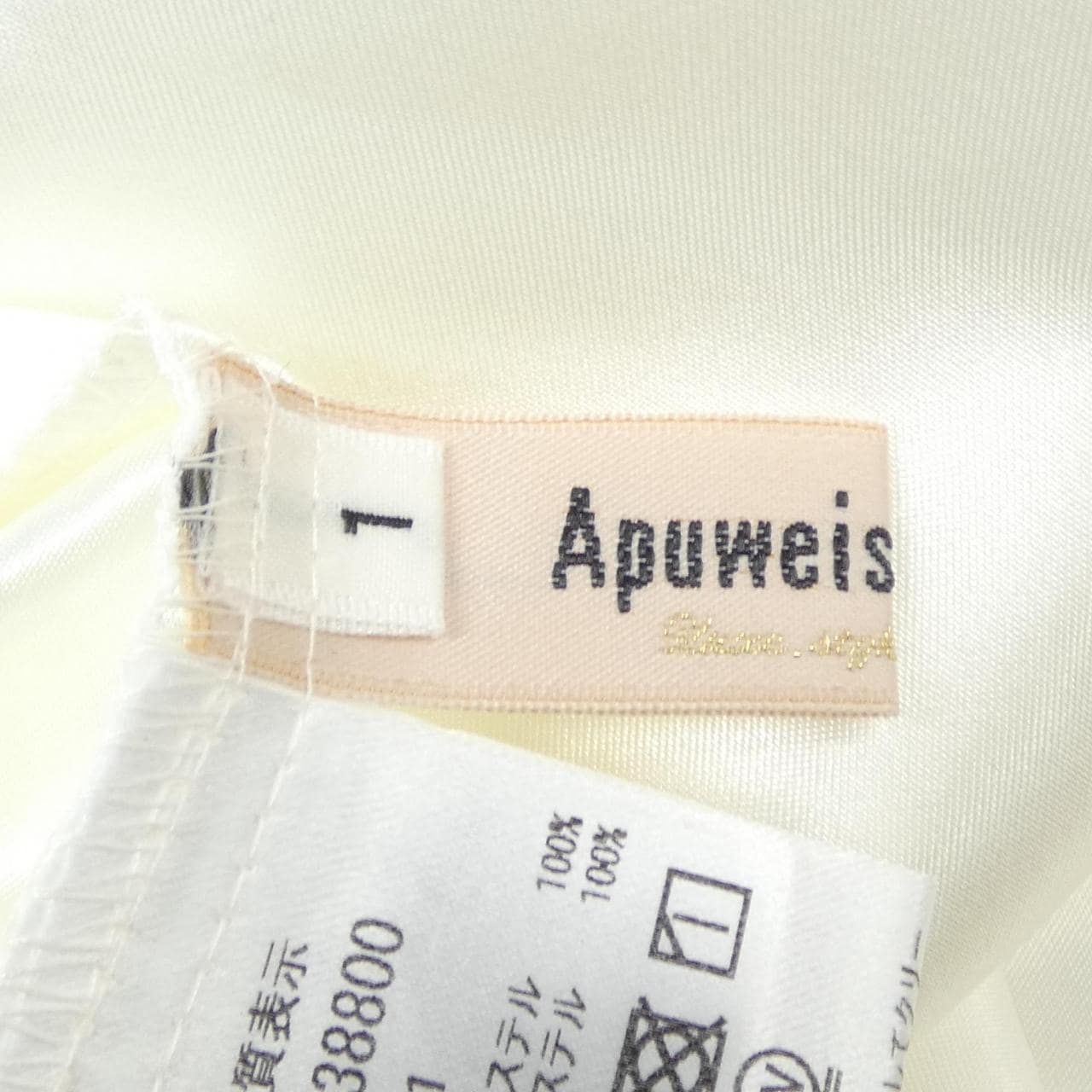 アプワイザーリッシェ Apuweiser-riche スカート