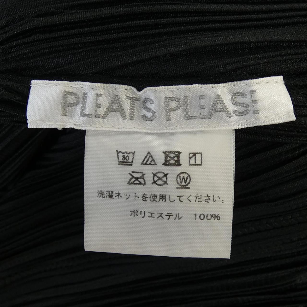 プリーツプリーズ PLEATS PLEASE PP81-J0203 カーディガン