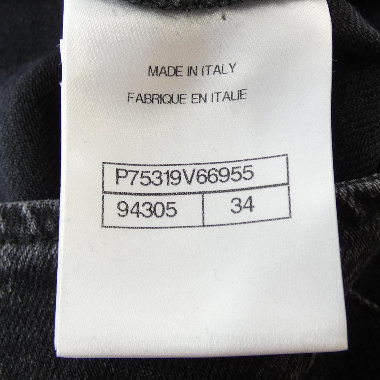 シャネル CHANEL METIERS D'ART P75319V66955 ジーンズ