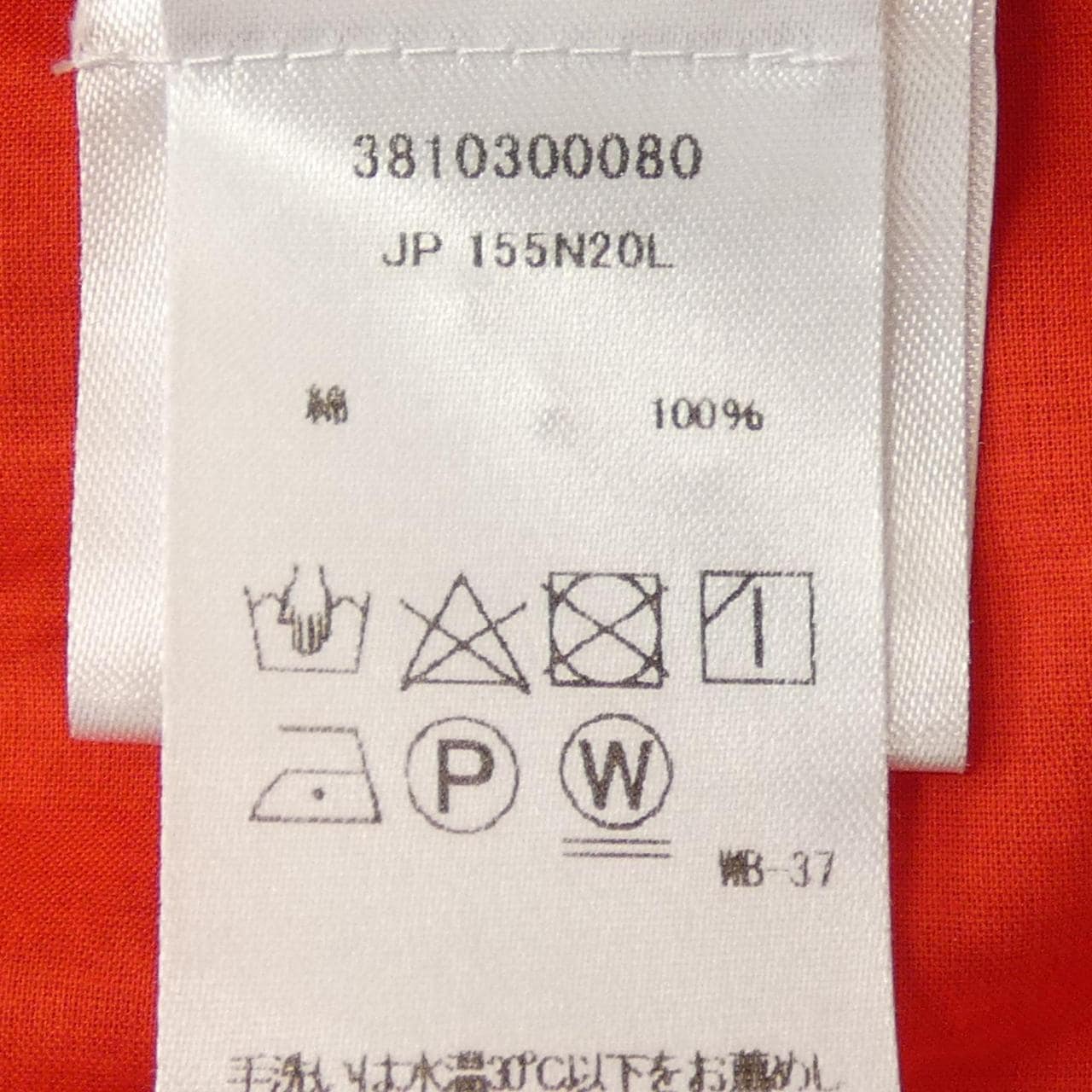 マーレット Merlette ワンピース