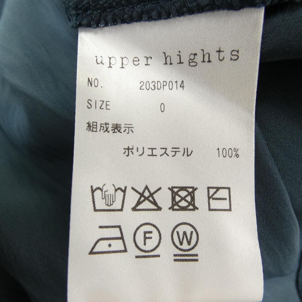 アッパーハイツ UPPER HIGHTS 203DP014 ワンピース