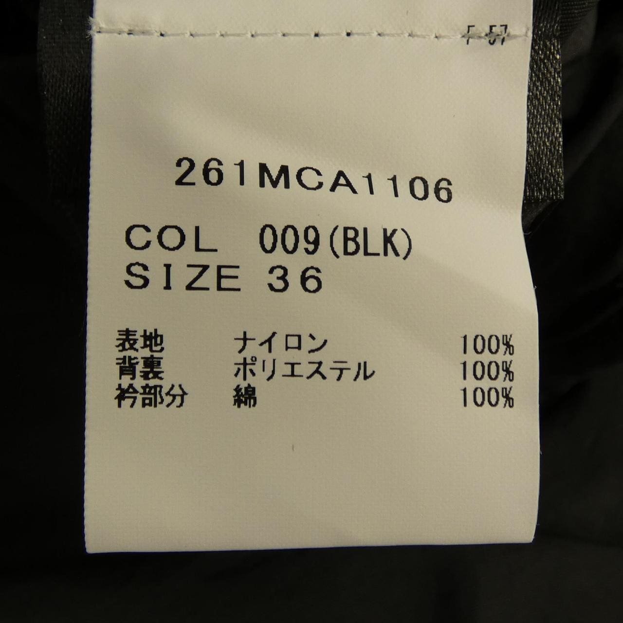 バブアー BARBOUR 261MCA1106 ブルゾン