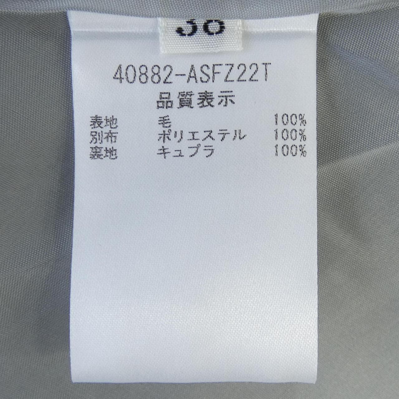 フォクシー FOXEY 40882 スカート