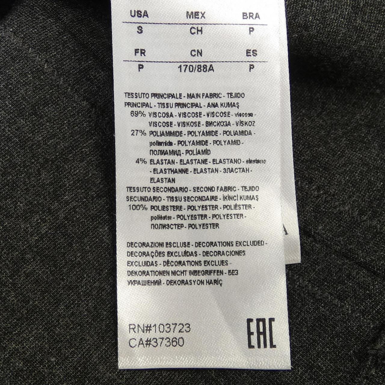 アルマーニ エクスチェンジ ARMANI EXCHANGE ジャケット