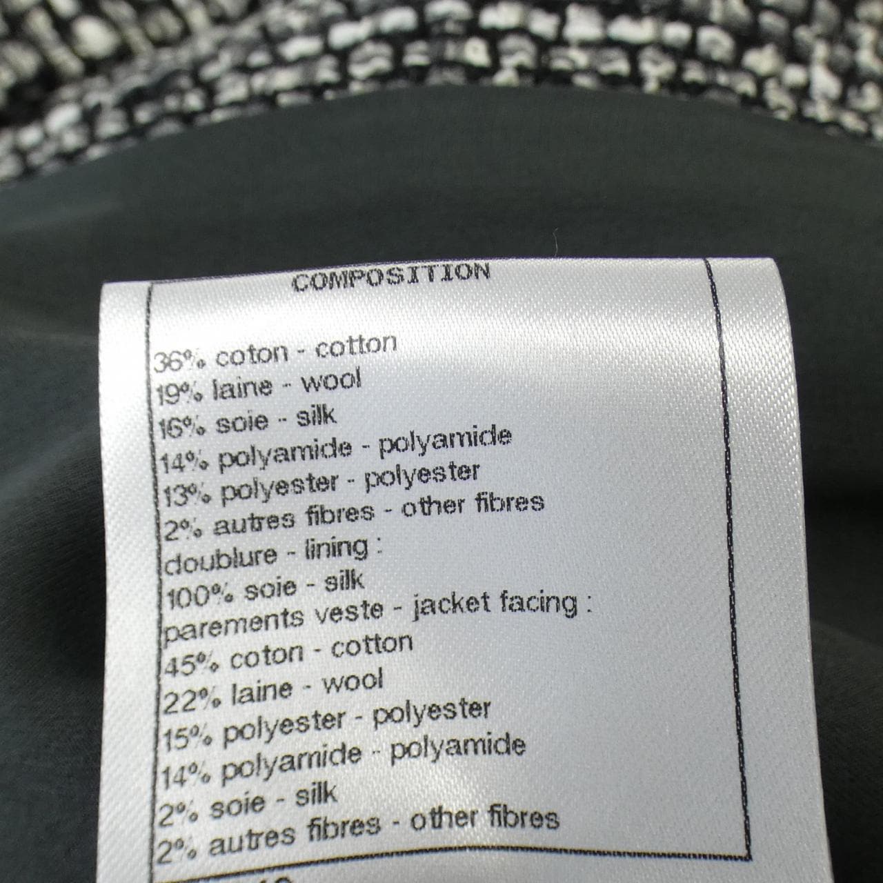 CHANEL CHANEL Jacket