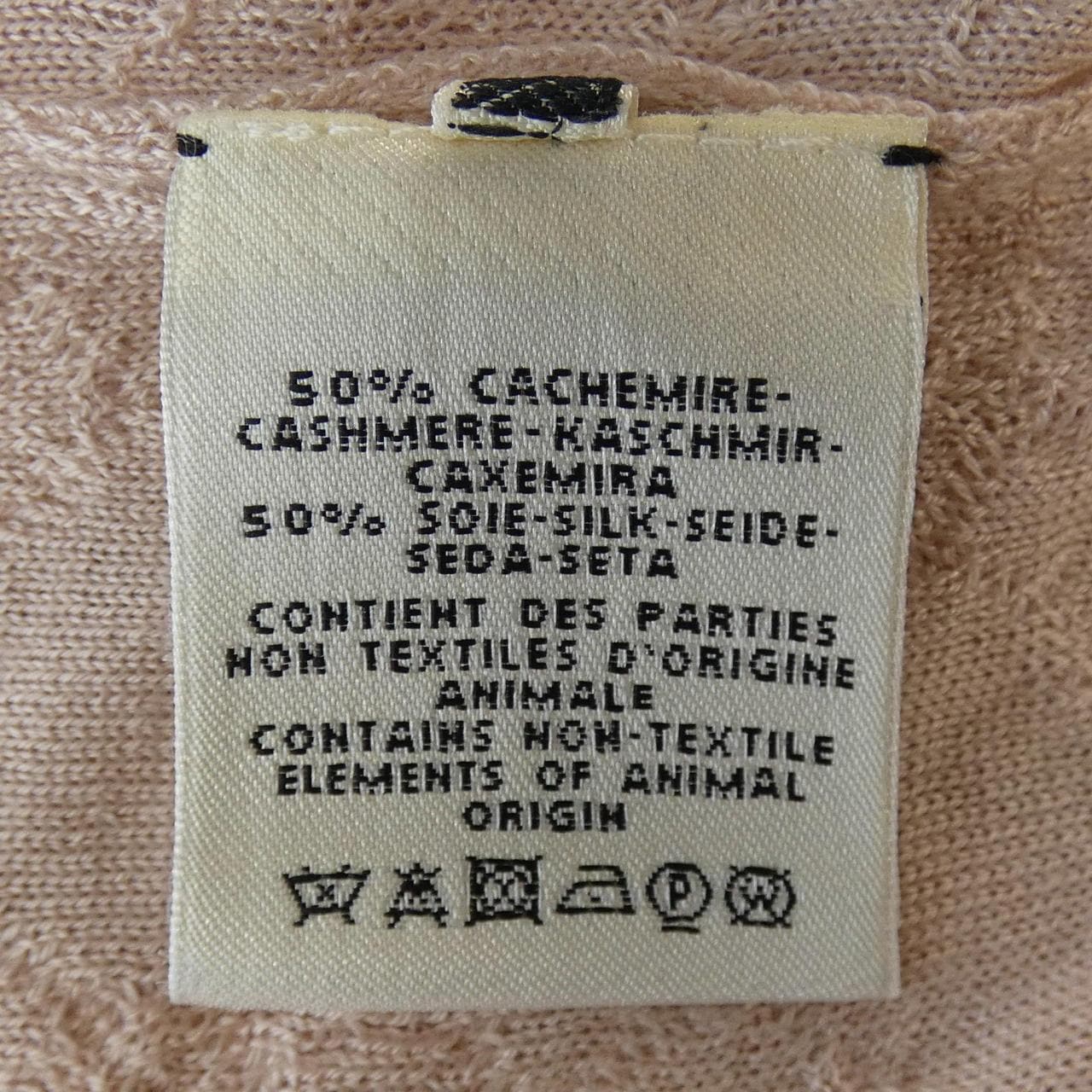 エルメス HERMES 822702D12W40 カーディガン