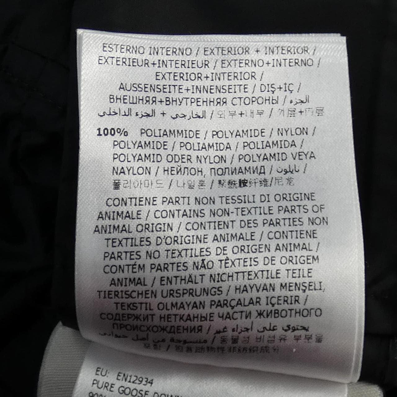 モンクレール MONCLER FLAMMETTE ダウンコート