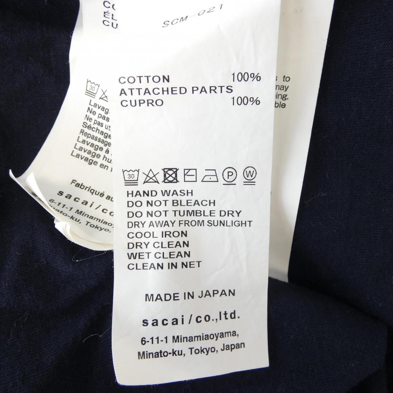 サカイ SACAI SCM-021 Tシャツ