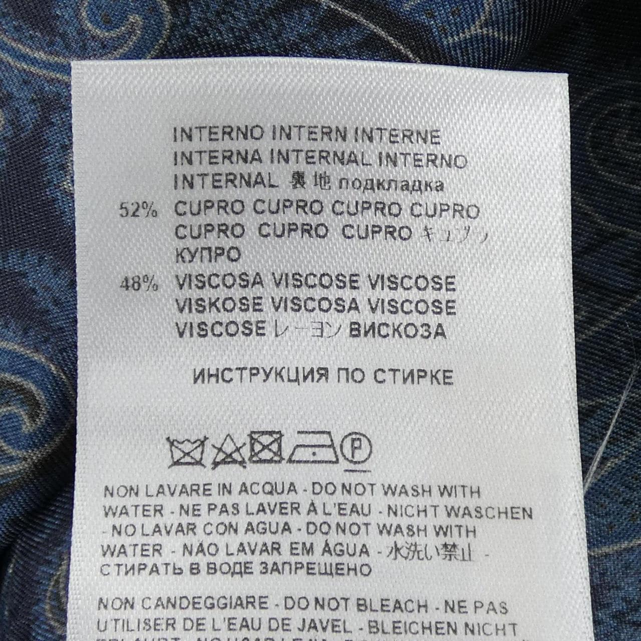 エトロ ETRO ベスト