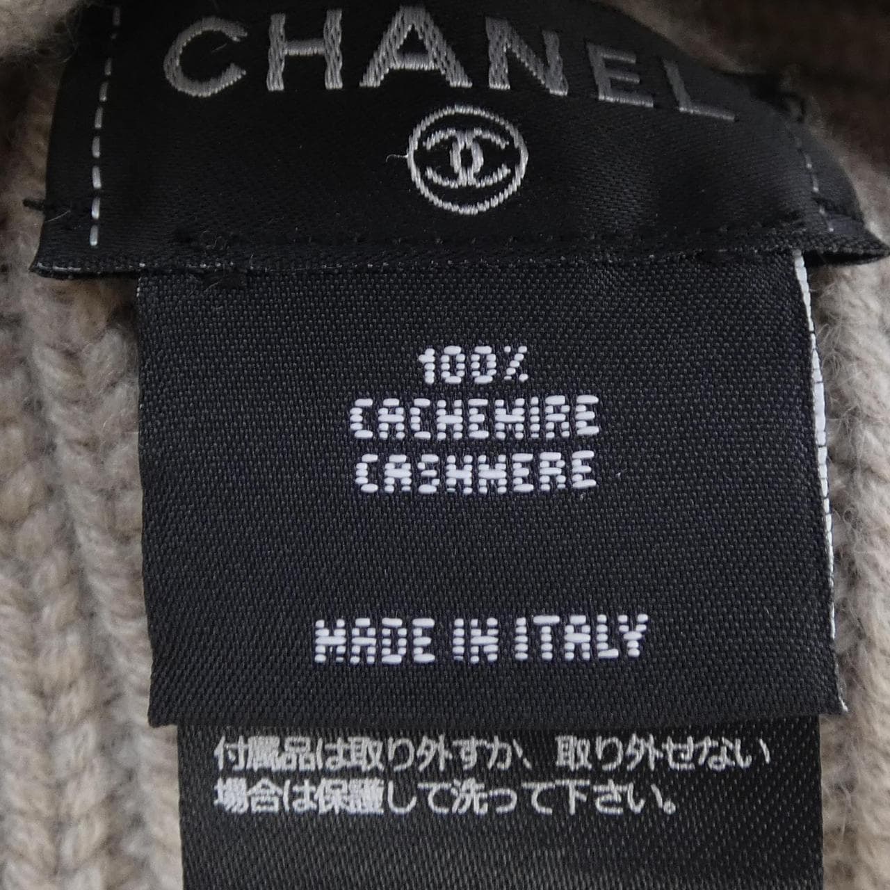 シャネル CHANEL AAA410B17819 ニットキャップ
