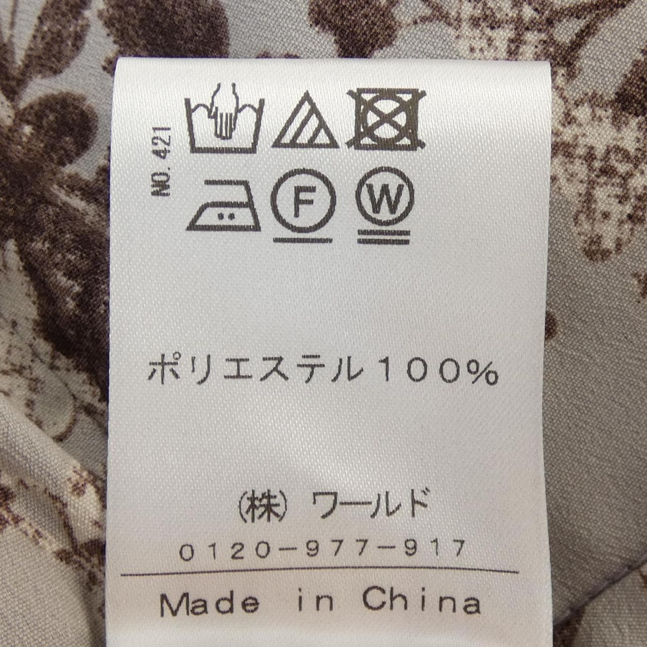 ドレステリア DRESSTERIOR ワンピース