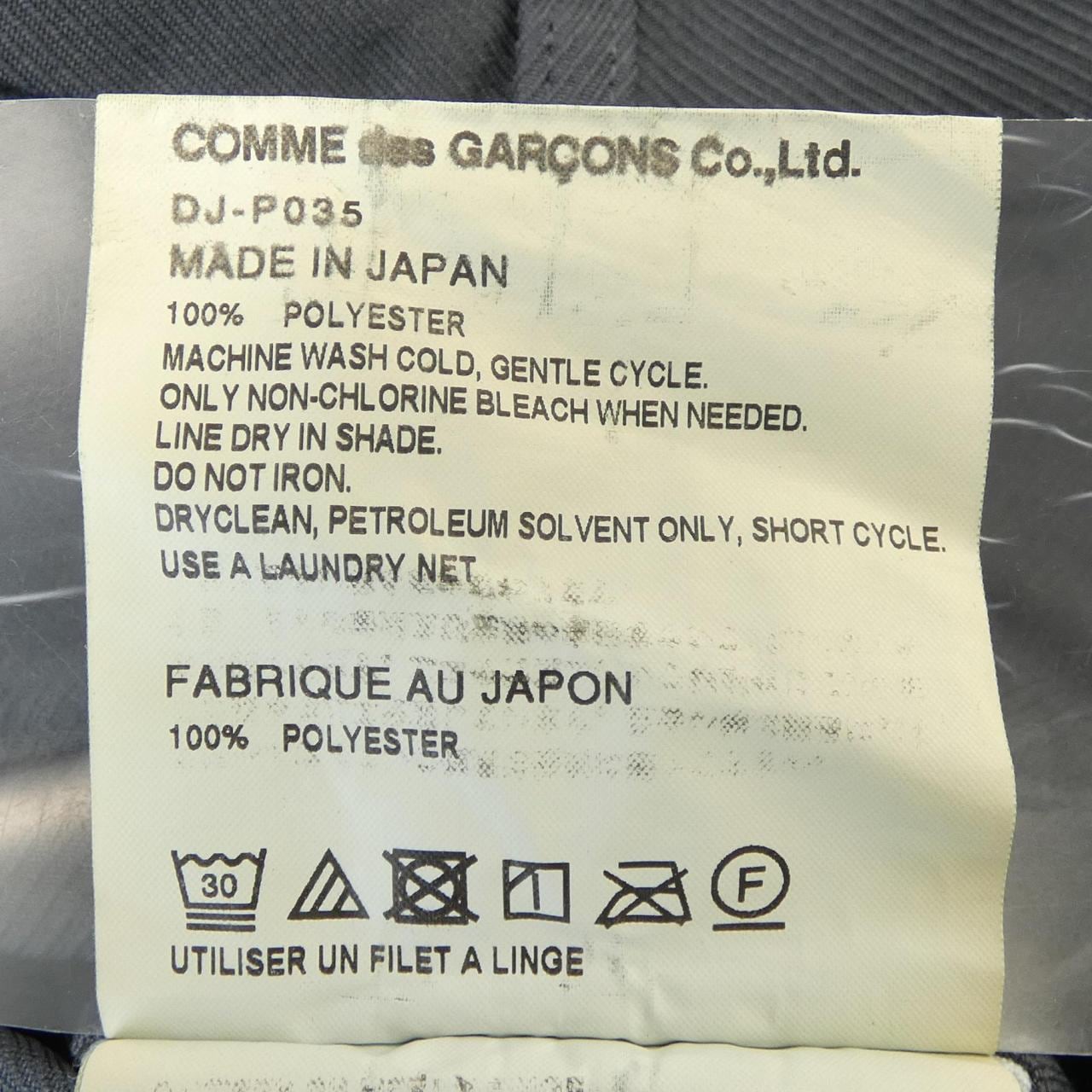 コムデギャルソンオム COMME des GARCONS HOMME DEUX DJ-P035 パンツ