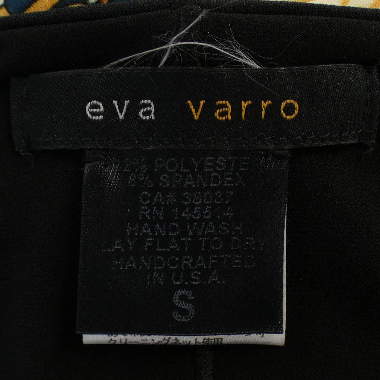 eva varro ワンピース