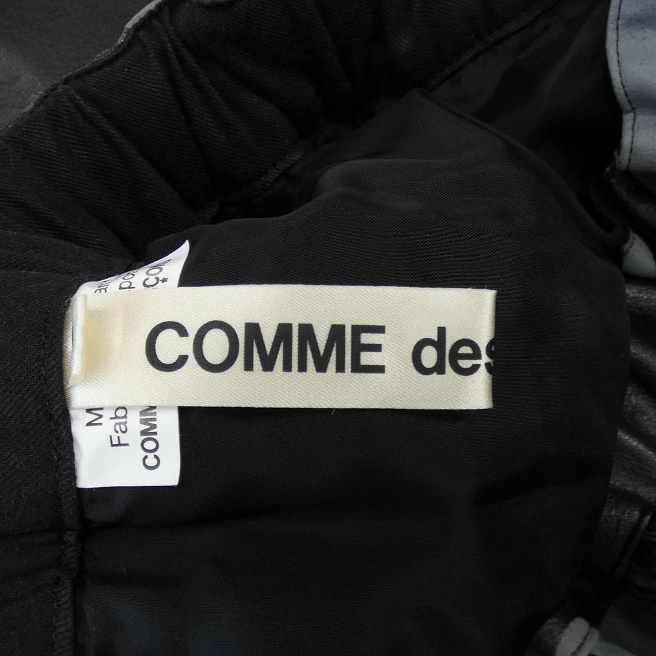 コムデギャルソン COMME des GARCONS スカート