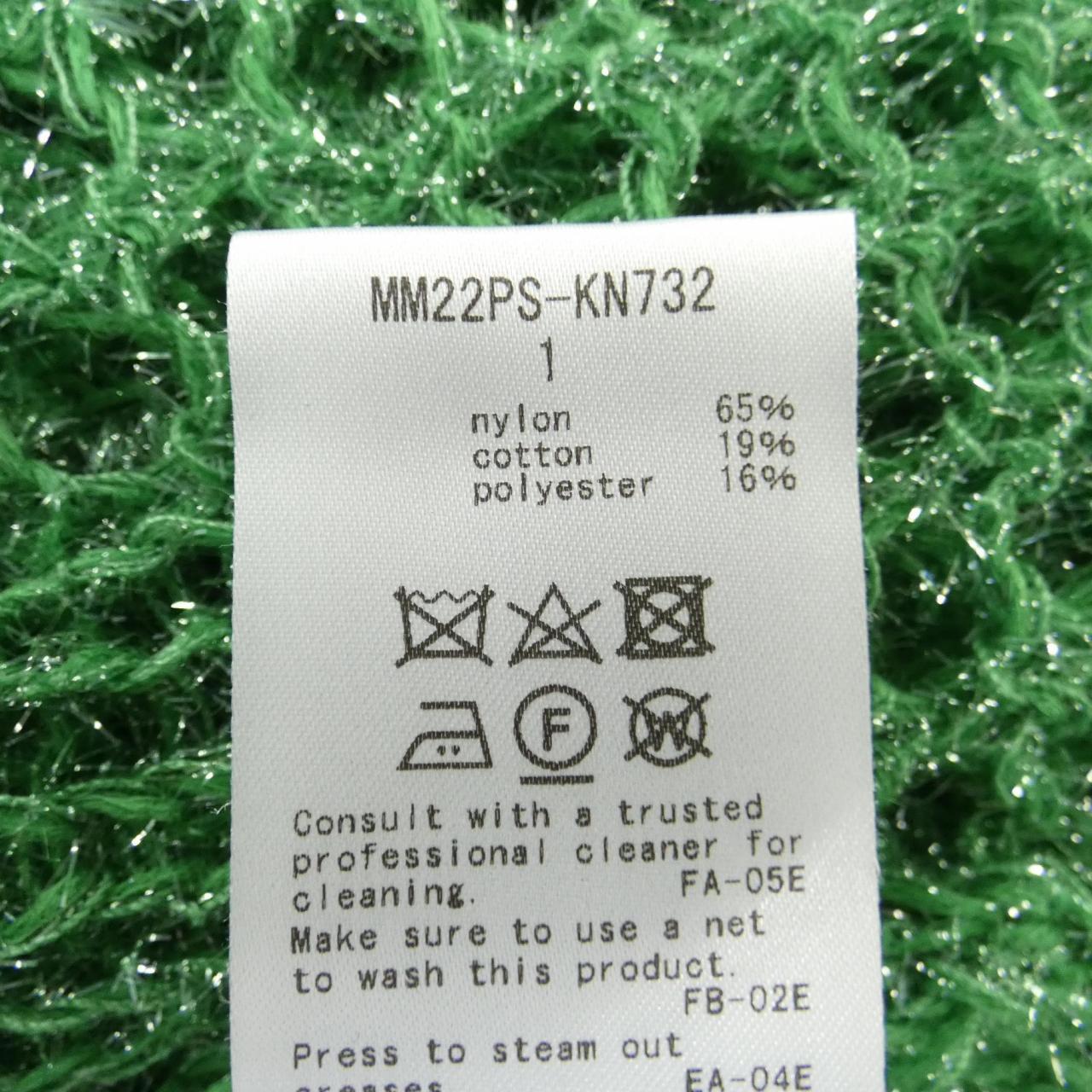 マメクロゴウチ Mame Kurogouchi カーディガン