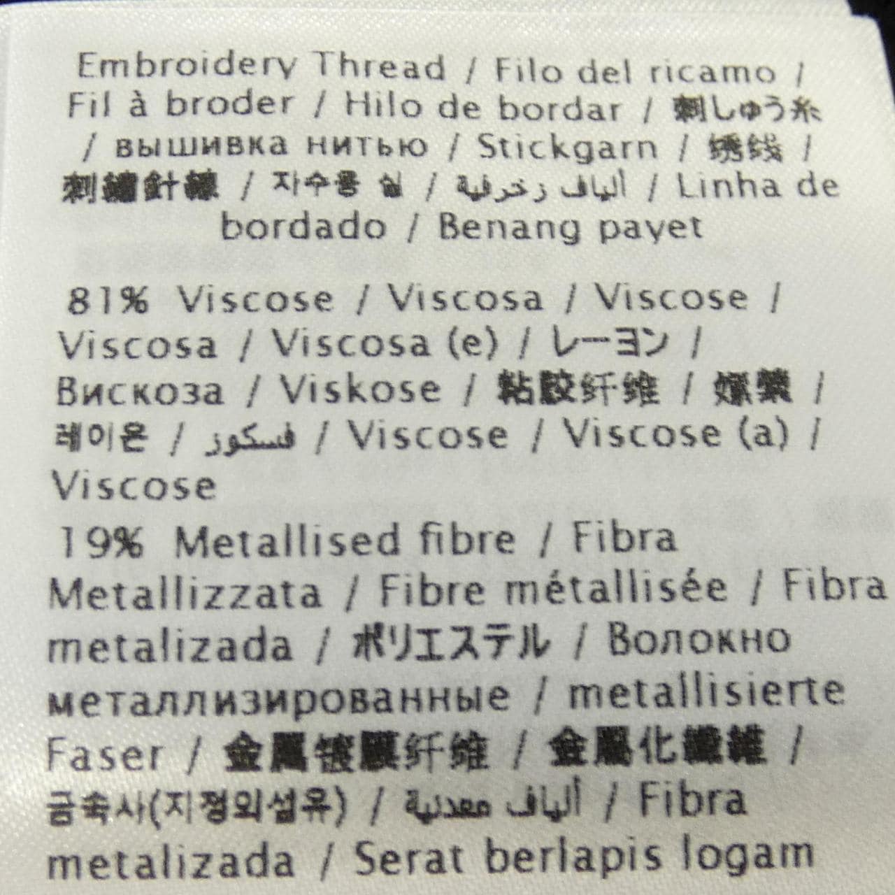 ヴァレンティノ VALENTINO WV0KC17G7TN ニット