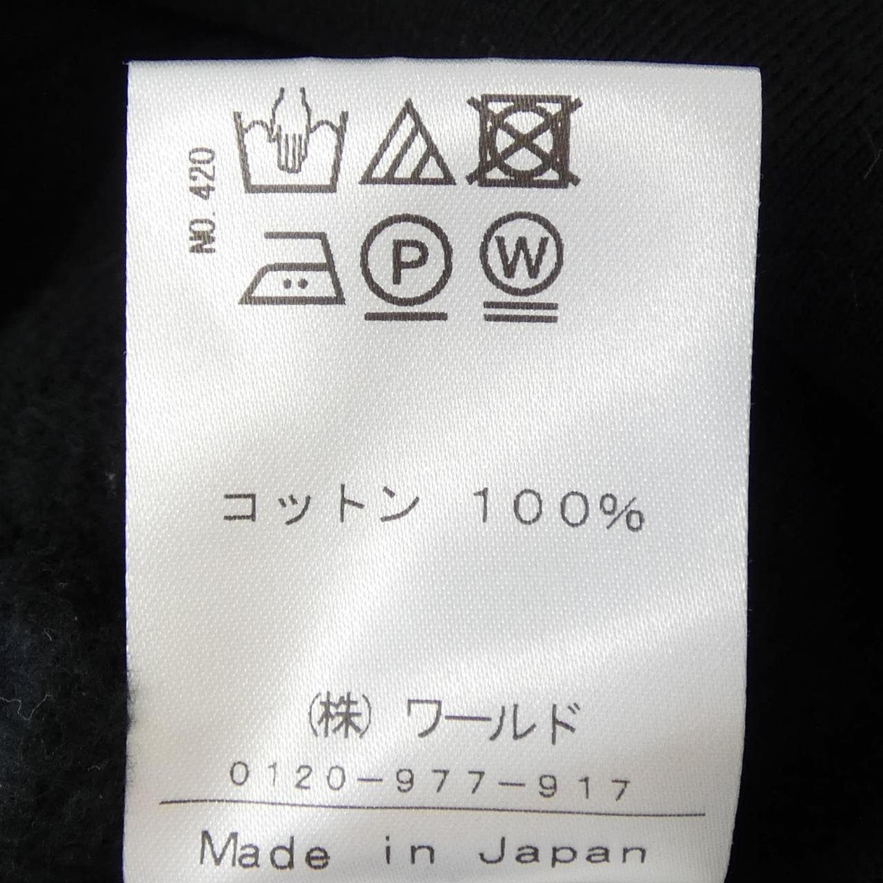 ドレステリア DRESSTERIOR パーカー