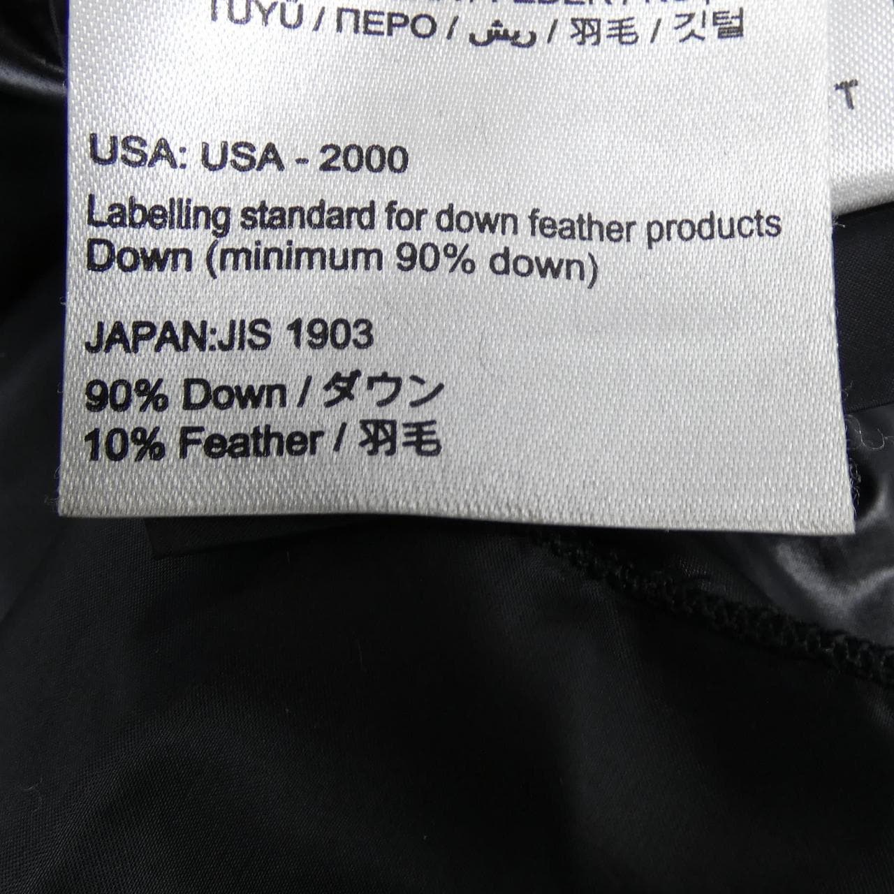 モンクレール MONCLER FLUETTE ダウンジャケット