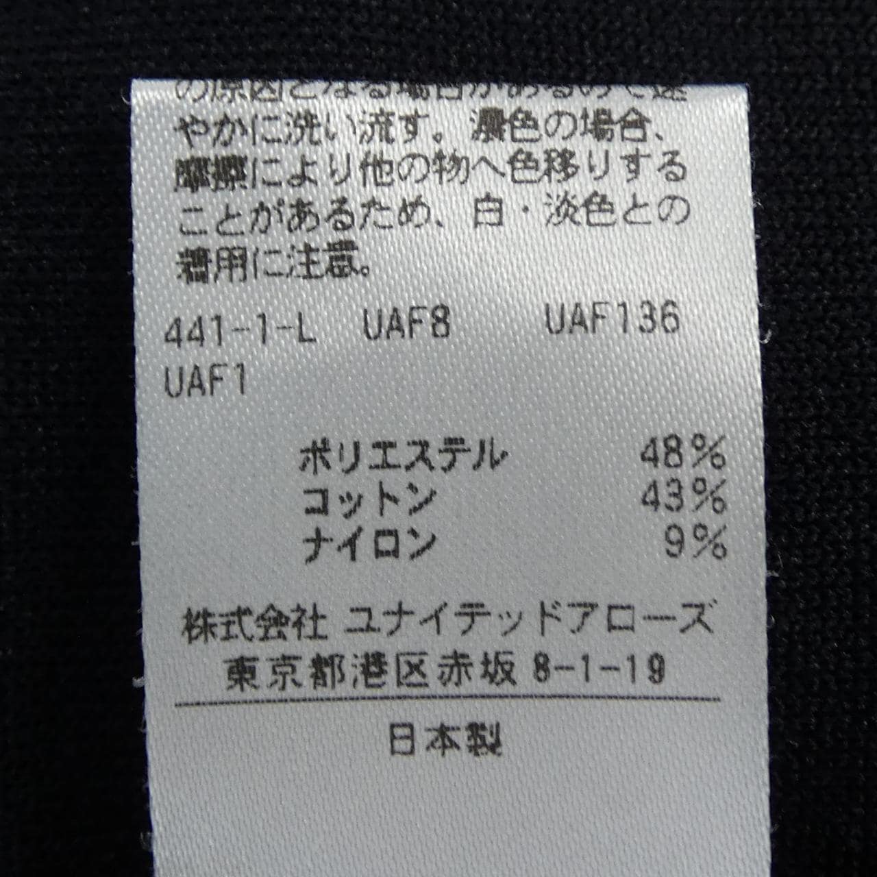 スティーブンアラン STEVEN ALAN パンツ