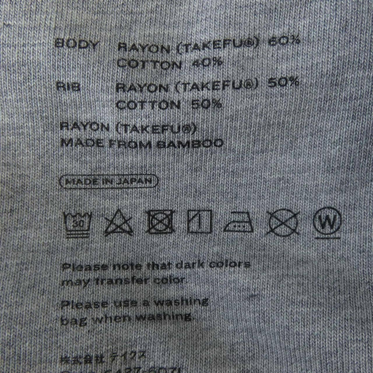 TAKES. ワンピース