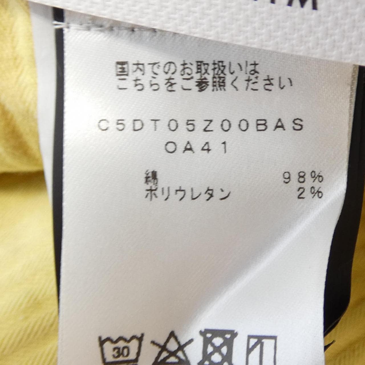ピーティートリノ PT TORINO C5 DT05Z00BAS ジーンズ