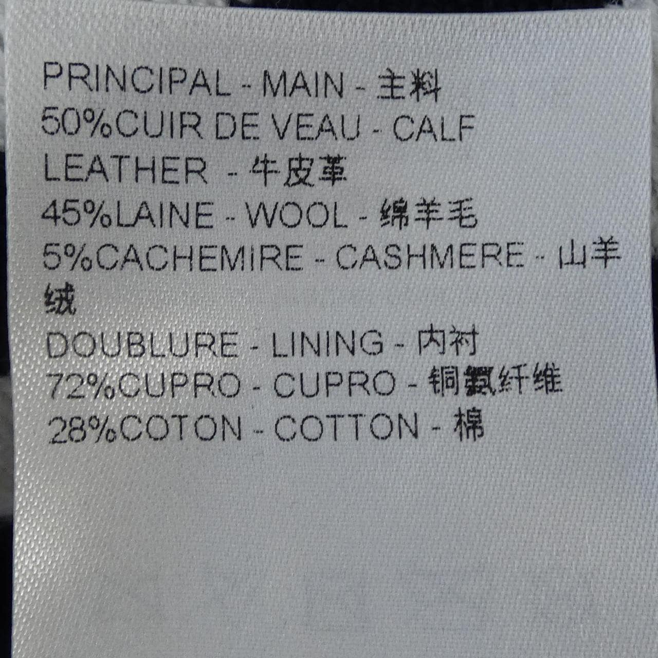 ルイヴィトン LOUIS VUITTON カーフスキンバーシティジャケット HRL12EBQV スタジャン