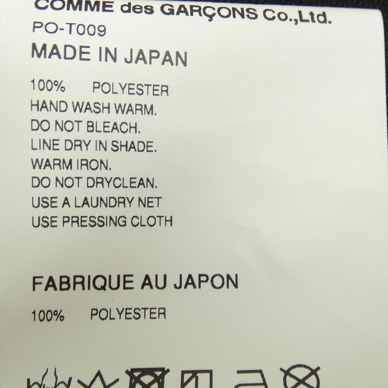 COMDEGALSONU PURUS GARCONS HOMME plus上衣
