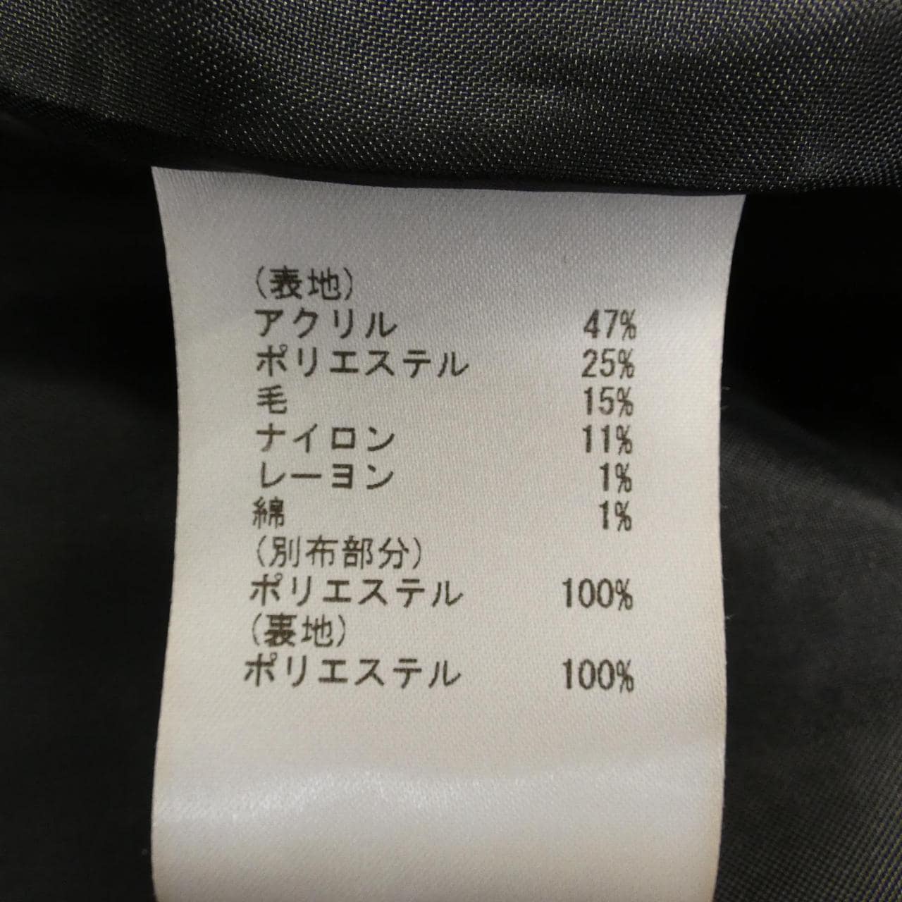 グレースクラス GRACE Class ワンピース