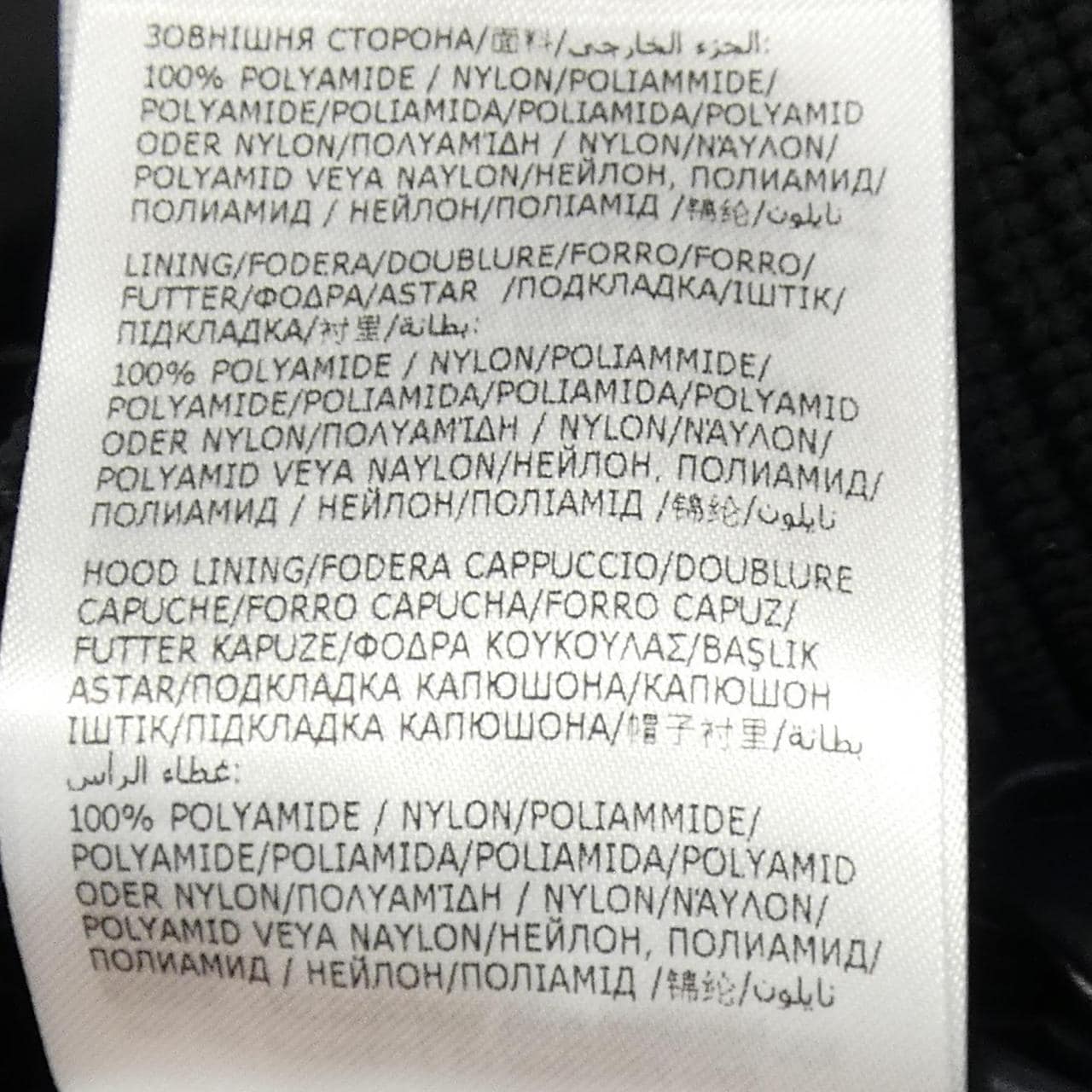 モンクレール MONCLER 53803 AUTUN ダウンジャケット