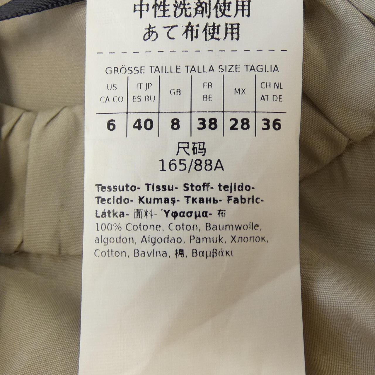 エスマックスマーラ 'S Max Mara 2429226151 ワンピース