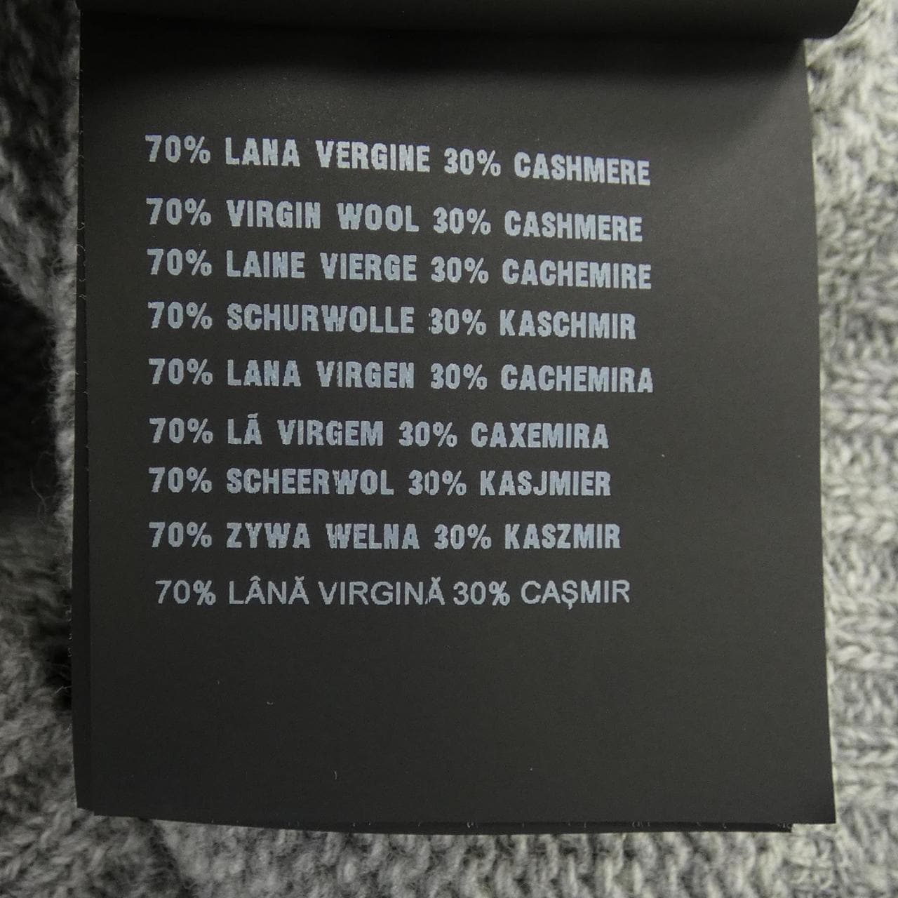 プラダ PRADA ウール×カシミヤクルーネックセーター UMB223 S211 1YMW ニット