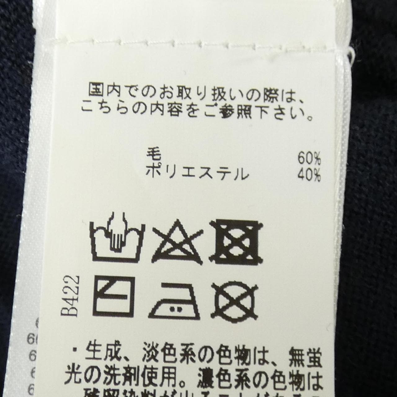 Jリンドバーグ J.LINDEBERG ニット