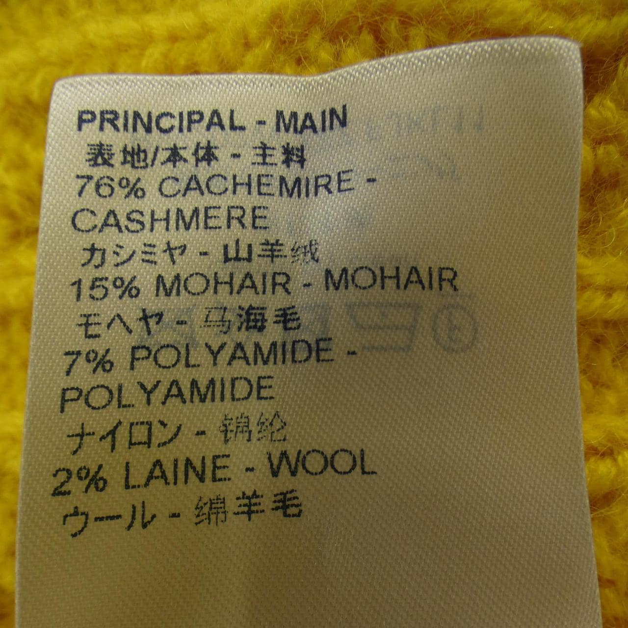 ルイヴィトン LOUIS VUITTON FJKL11XZZ ニット