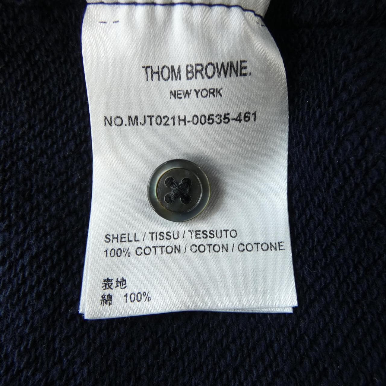 トムブラウン THOM BROWNE MJT021H-00535-461 スウェット