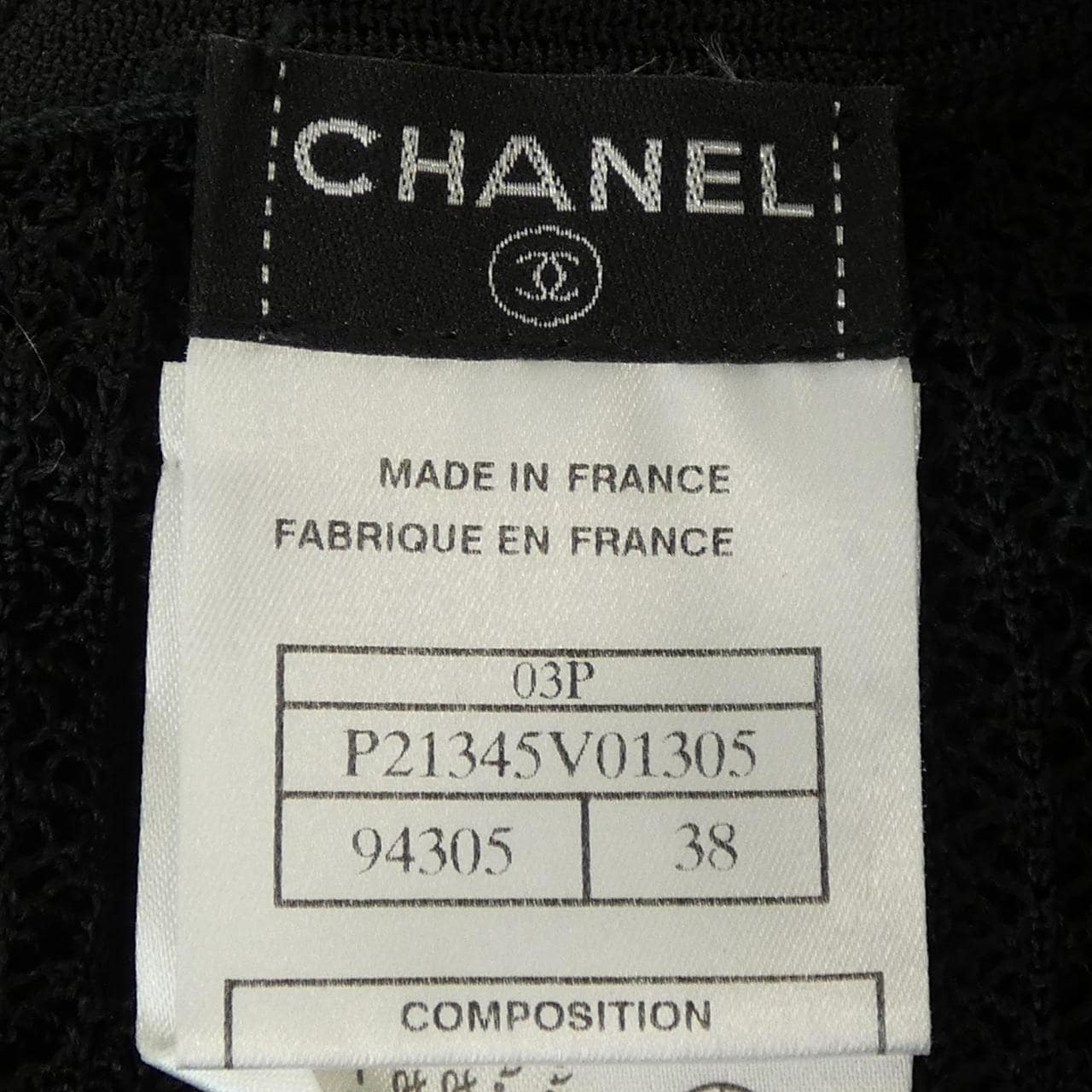 【ヴィンテージ】シャネル CHANEL P21345V01305 03P ニット