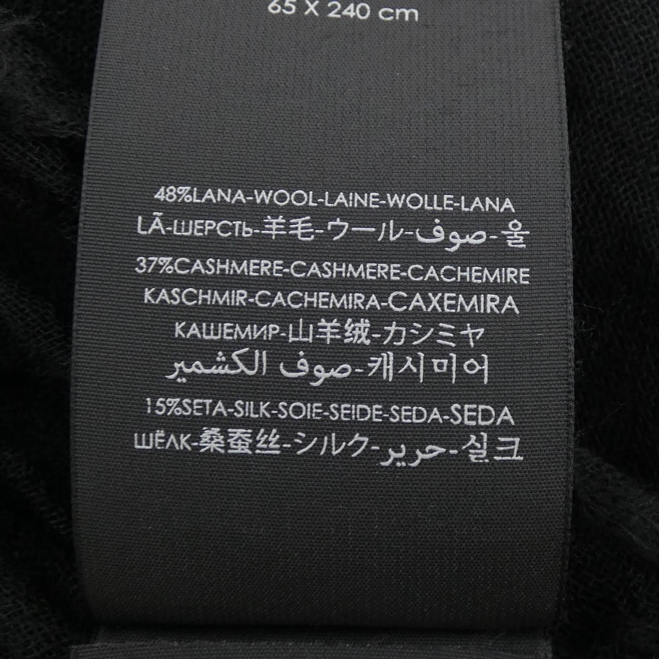 サンローラン SAINT LAURENT 727782 ショール