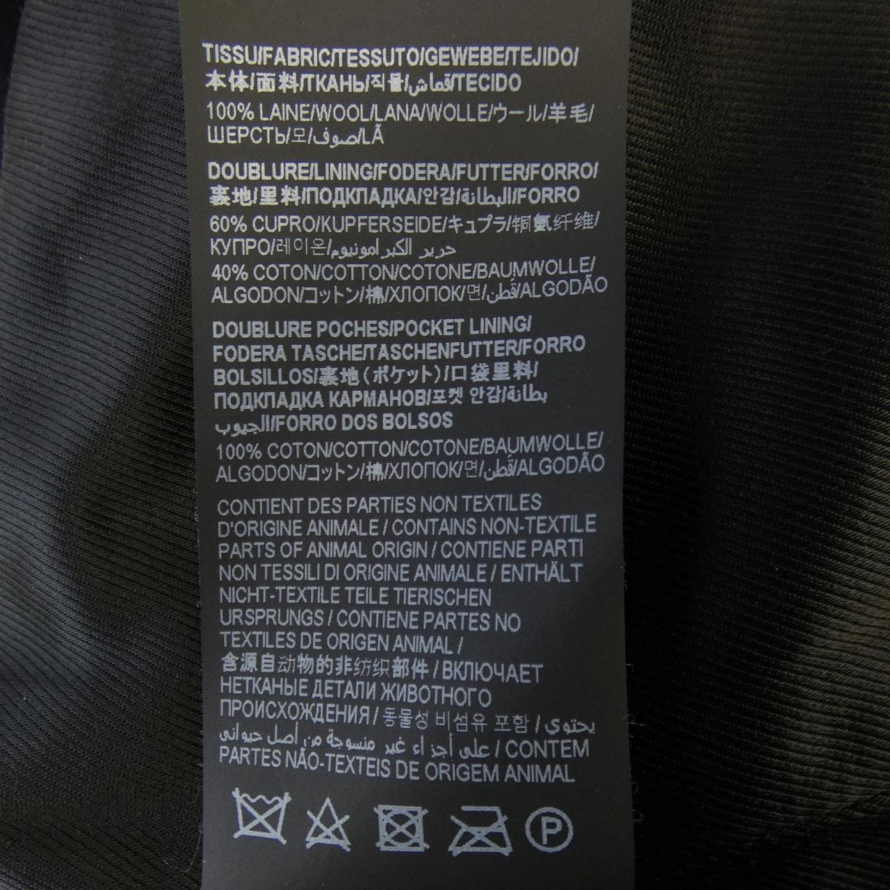 サンローラン SAINT LAURENT 707423 Y632N コート