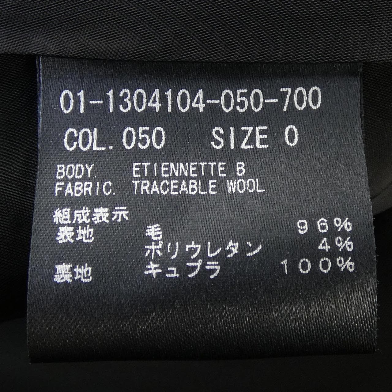 セオリー theory スーツ