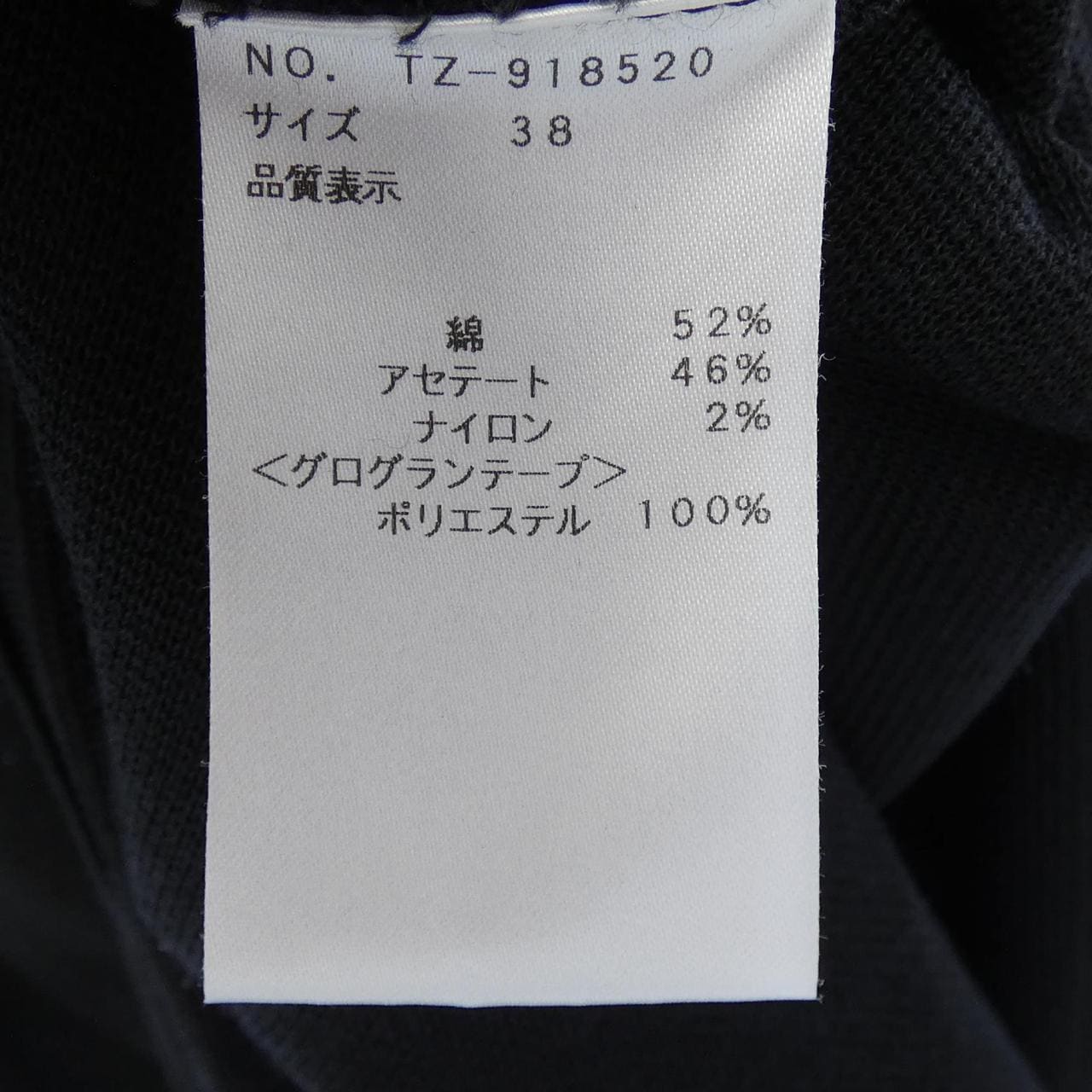 エムズグレーシー M'S GRACY ワンピース