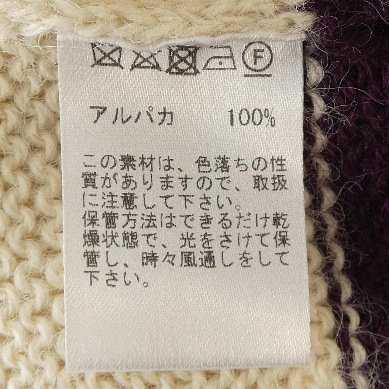 RAFFAMOLINA ニット
