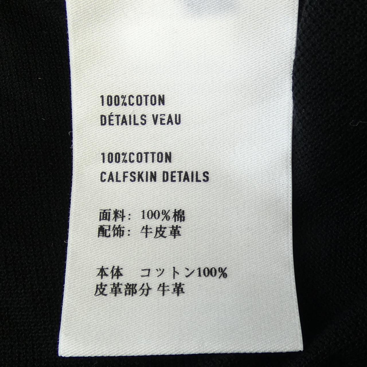 Berluti R18JPS41CAKW polo衫