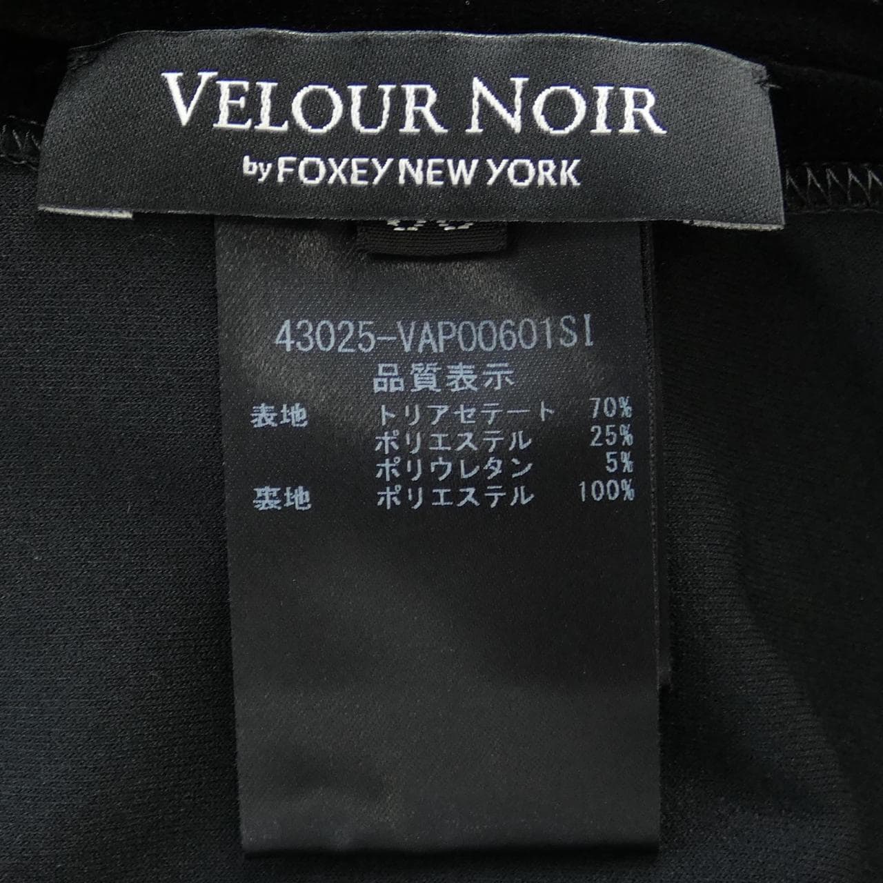 VELOUR NOIR by FOXEY Pants