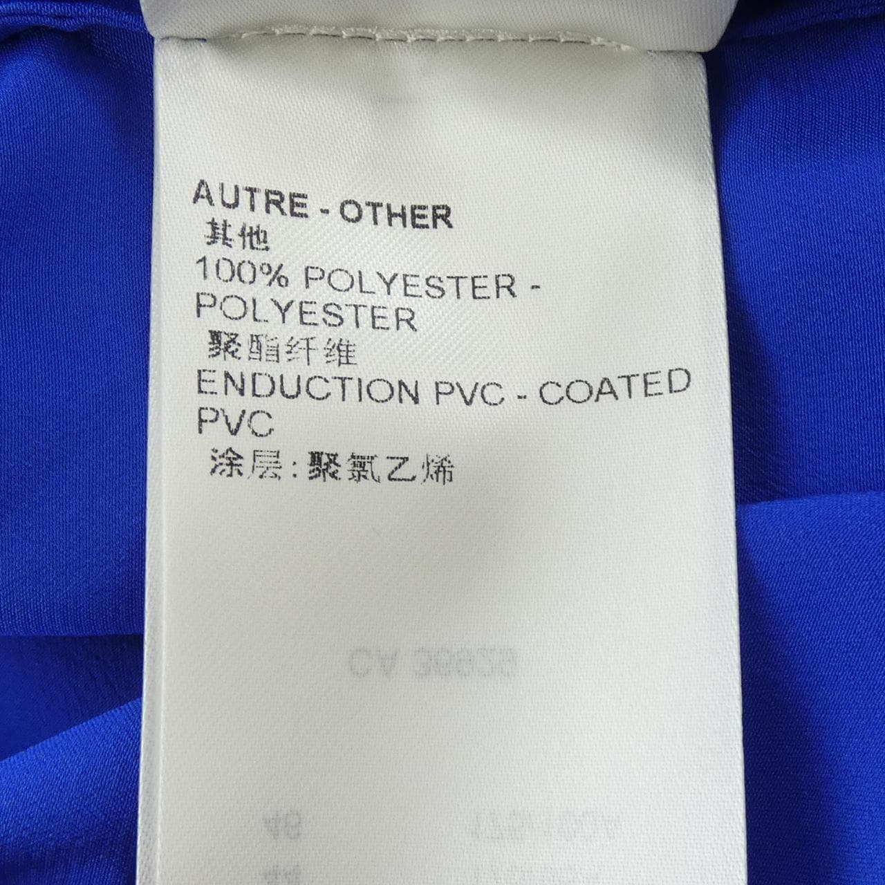 ルイヴィトン LOUIS VUITTON FOBL07AKM シャツ